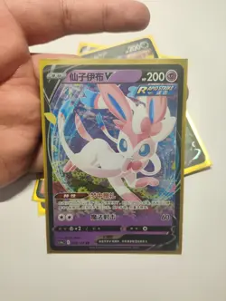 8Pcs Eevee V Gem Vol.2 Set cs4aC Sword & Shield - Pokemon TCG Card Chinese - Image 4