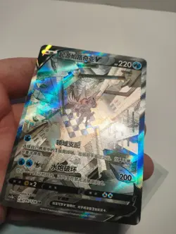 Pokemon S-Chinese Card Sword&Shield CS5bC Origin Form Palkia V 139/128 SR Alt - Image 5