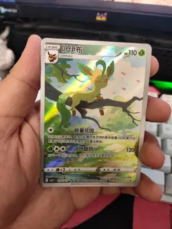 Pokemon TCG Exclusive Chinese Gem Vol.2 Leafeon CBB2C 06 15 Holo Card - Image 1