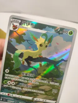 Pokemon TCG Exclusive Chinese Gem Vol.2 Leafeon CBB2C 06 15 Holo Card - Image 5