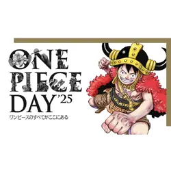 PSL ONE PIECE DAY 2025 - Loki Luffy - Premium Card Collection BANDAI GAME JAPAN - Image 2