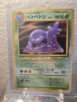 Pokemon TCG Muk Holo Rare Fossil Japanese LP - Image 1