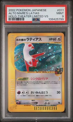 PSA9 PSA8 Pokemon Alto Mare's Latios # 011 / # 012 Holo-Theater Limited VS Set - Image 2