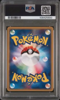 PSA9 PSA8 Pokemon Alto Mare's Latios # 011 / # 012 Holo-Theater Limited VS Set - Image 5