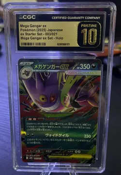 Mega Gengar Ex Pristine 10 Pokemon (2025) Japanese ex Starter Set-003/021. Holo - Image 1