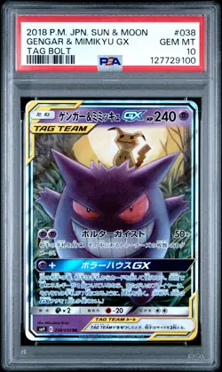 2018 POKEMON JPN SUN & MOON TAG BOLT #038 GENGAR & MIMIKYU GX PSA 10 - Image 1