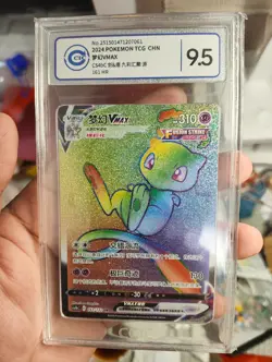 Pokemon TCG S-Chinese Sword&Shield CS4bC Mew VMAX 161/132 HR Pre-owned Near Mint - Image 4