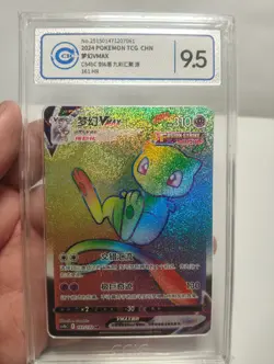 Pokemon TCG S-Chinese Sword&Shield CS4bC Mew VMAX 161/132 HR Pre-owned Near Mint - Image 5