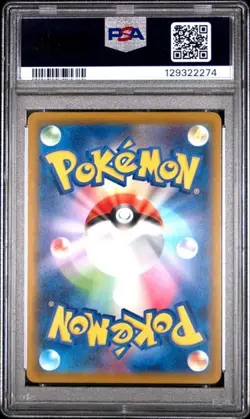 Pokemon PSA 10 Pikachu 020/M-P McDonald's Happy Set Promo 2025 Carta Giapponese - Image 2