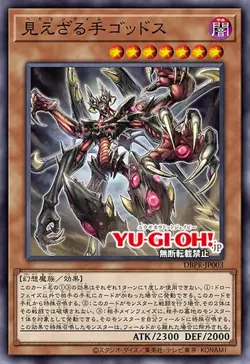 Yu-Gi-Oh Phantom Revenge PHRE Choose Your Singles 1st Edition Cards Preorder - Image 2
