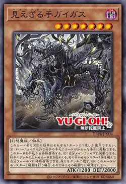 Yu-Gi-Oh Phantom Revenge PHRE Choose Your Singles 1st Edition Cards Preorder - Image 3