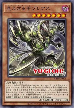 Yu-Gi-Oh Phantom Revenge PHRE Choose Your Singles 1st Edition Cards Preorder - Image 4