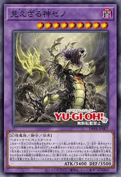 Yu-Gi-Oh Phantom Revenge PHRE Choose Your Singles 1st Edition Cards Preorder - Image 5
