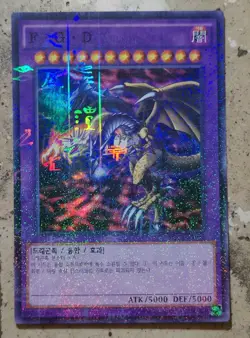 YuGiOh! Card - F.G.D (Five-Headed Dragon) (Five God Dragon) SUPER RARE MINT - Image 3