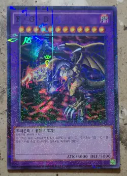 YuGiOh! Card - F.G.D (Five-Headed Dragon) (Five God Dragon) SUPER RARE MINT - Image 4