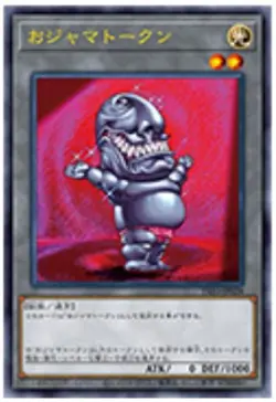 Yugioh Card TK03-JP028 Ojama Token Ojama Black | Ultra Japanese - Image 1