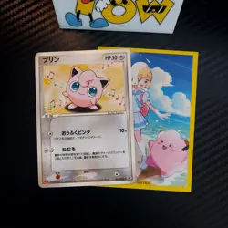 Pokemon Card 2004 Jigglypuff 061/ADV-P Meiji Chocolate Promo Japanese 【MINT】 - Image 1
