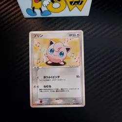 Pokemon Card 2004 Jigglypuff 061/ADV-P Meiji Chocolate Promo Japanese 【MINT】 - Image 2