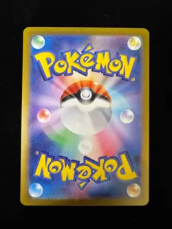 Nidoking - (Master Ball Pattern) 034/165 Sv2a: Pokemon Card 151 Holo (Japanese) - Image 2