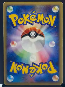 Typhlosion 106/128 E1 Expedition E-Series Holo 1st Pokemon Card | Japanese | MP - Image 3