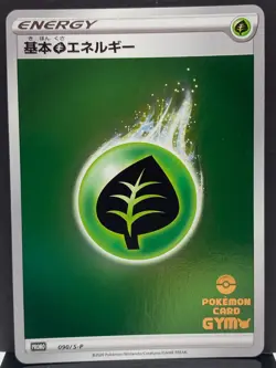 Grass Energy 090/S-P Gym Prize Promo Stamped Pokemon Card | Japanese | NM - Image 2
