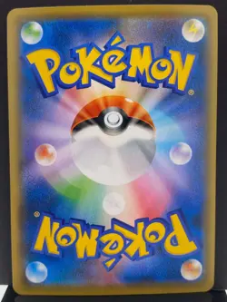 Grass Energy 090/S-P Gym Prize Promo Stamped Pokemon Card | Japanese | NM - Image 3