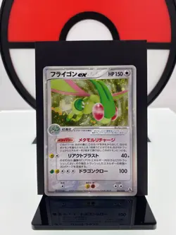 Flygon ex 066/086 Mirage Forest Holo Unl 2005 Pokemon Card | Japanese | LP - Image 1