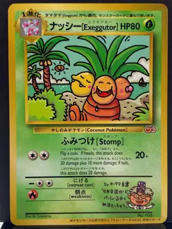 Bilingual Exeggutor No. 103 Trainer's Magazine Vol. 3 Promo Card | Japanese | LP - Image 2