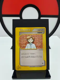 Bill 009/P Trainer's Magazine Promo Web Series 2001 Pokemon Card | Japanese | NM - Image 1