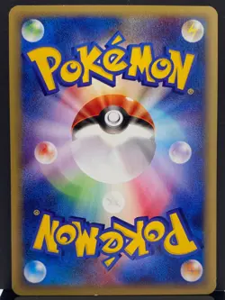 Bill 009/P Trainer's Magazine Promo Web Series 2001 Pokemon Card | Japanese | NM - Image 3