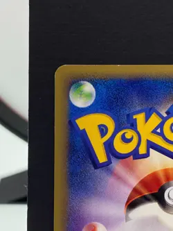 Bill 009/P Trainer's Magazine Promo Web Series 2001 Pokemon Card | Japanese | NM - Image 4