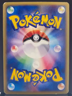 Magneton 074/092 E2 The Town on No Map Holo 1st Pokemon Card | Japanese | MP+ - Image 3