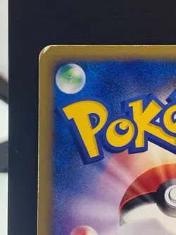 Magneton 074/092 E2 The Town on No Map Holo 1st Pokemon Card | Japanese | MP+ - Image 4
