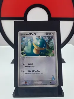 Larousse's Munchlax 025/PCG-P Tokyo Pokemon Center Promo Card | Japanese | LP- - Image 1