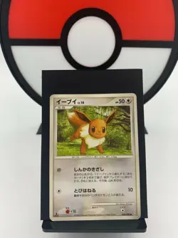 Eevee 068/090 Pt2 Rising Rivals 1st ED 2008 Pokemon Card | Japanese | LP+ - Image 1