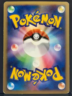 Eevee 068/090 Pt2 Rising Rivals 1st ED 2008 Pokemon Card | Japanese | LP+ - Image 3