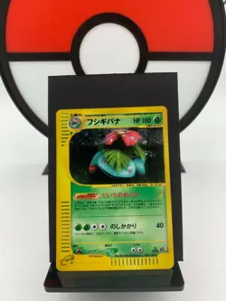 Venusaur 097/128 E1 Expedition E-Series Holo 1st Pokemon Card | Japanese | LP+ - Image 1