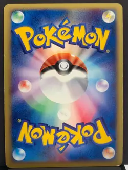 Venusaur 097/128 E1 Expedition E-Series Holo 1st Pokemon Card | Japanese | LP+ - Image 3