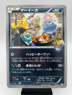 Inkay XY-P Jumbo Promo Tokyo Bay Pokemon Center Opening Card | Japanese | MP+ - Image 1