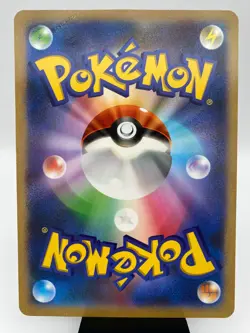 Inkay XY-P Jumbo Promo Tokyo Bay Pokemon Center Opening Card | Japanese | MP+ - Image 2