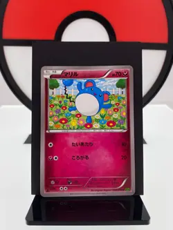 Marill 047/070 XY5 Tidal Storm Common 1st ED Pokemon Card | Japanese | NM- - Image 1