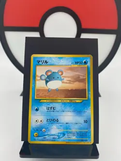 Marill No. 183 ANA Airlines Promo 2000 Vintage Pokemon Card | Japanese | LP+ - Image 1