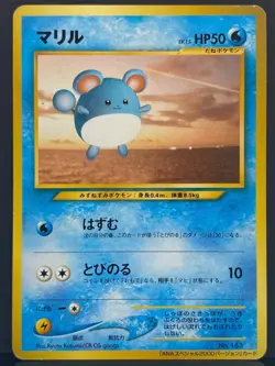 Marill No. 183 ANA Airlines Promo 2000 Vintage Pokemon Card | Japanese | LP+ - Image 2
