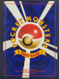 Marill No. 183 ANA Airlines Promo 2000 Vintage Pokemon Card | Japanese | LP+ - Image 3