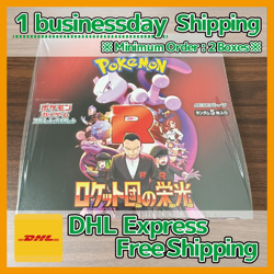 Pokemon Card The Glory of Team Rocket Booster Box Japanese sv10 Factory Sealed - Image 1