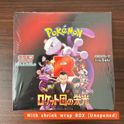 Pokemon Card The Glory of Team Rocket Booster Box Japanese sv10 Factory Sealed - Image 2
