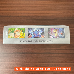 Pokemon Card The Glory of Team Rocket Booster Box Japanese sv10 Factory Sealed - Image 4