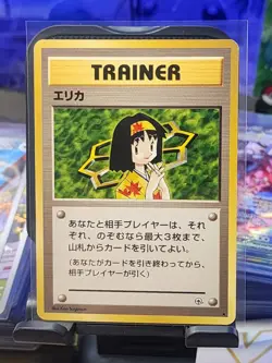 Pokemon Card Erika 100/132 Gym Heroes Rare Trainer Non Holo NM - Image 1