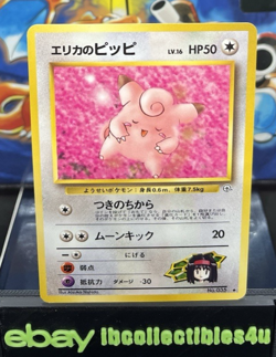 Pokemon Card TCG Erika's Clefairy Gym Heroes Vintage Japanese 1998 MINT F/S - Image 1