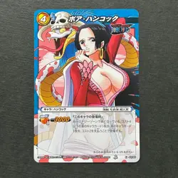 S3212 Boa Hancock U Japanese One Piece Miracle Battle Carddass Card N19 - Image 1